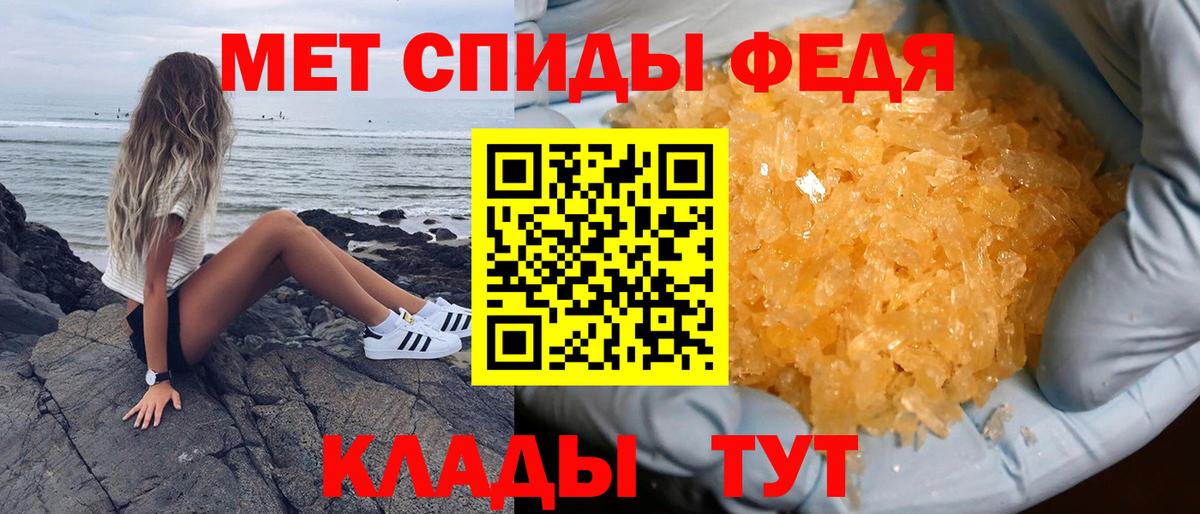 АМФ  даркнет как зайти  Вход с VPN  Чистополь  Amphetamine Premium 