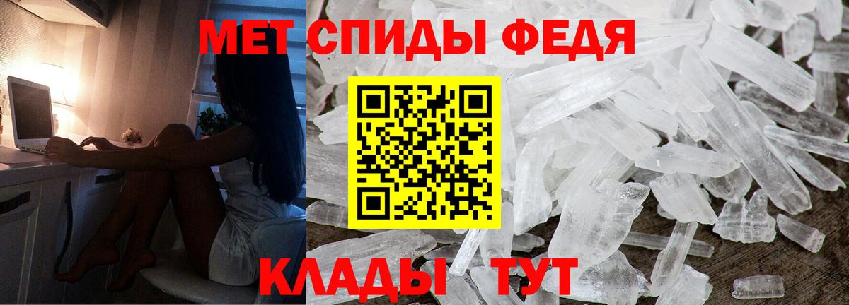 АМФЕТАМИН VHQ Чистополь
