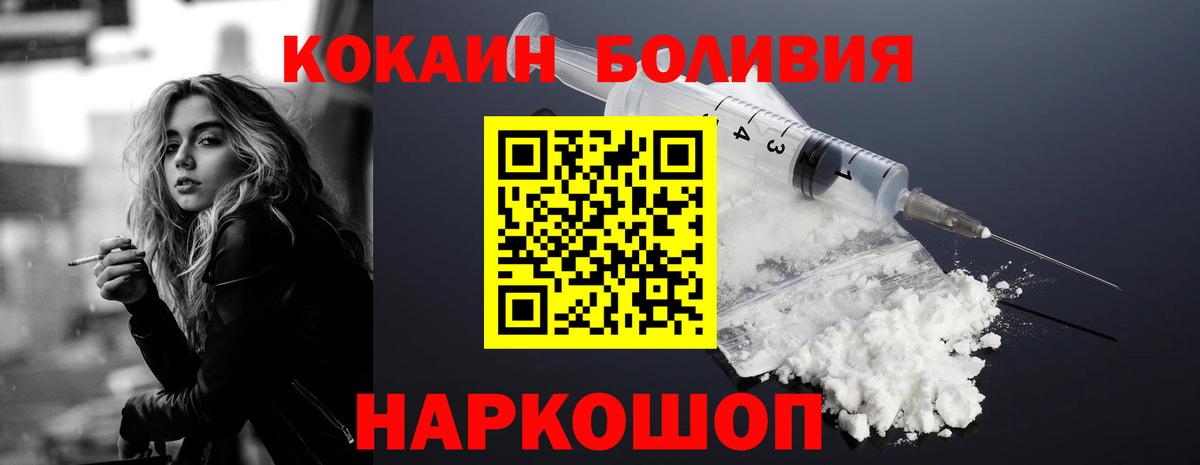COCAIN VHQ Чистополь