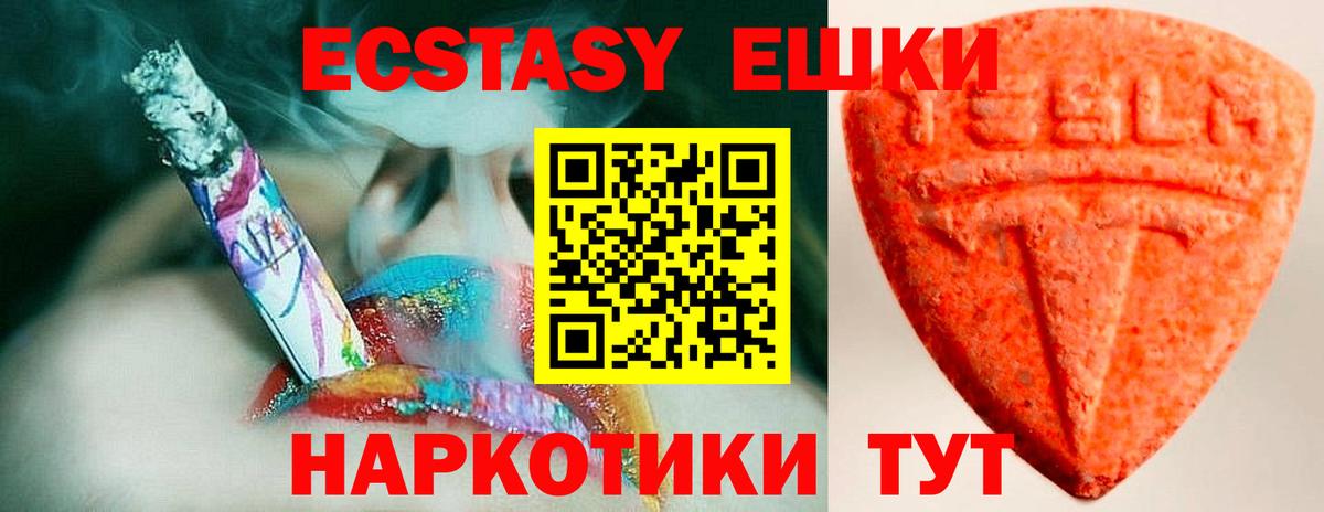 Ecstasy диски  Экстази  Чистополь  Вход с VPN  дарнет шоп  Экстази louis Vuitton 