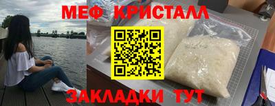 мяу мяу мука Комсомольск-на-Амуре