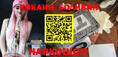 мяу мяу мука Комсомольск-на-Амуре