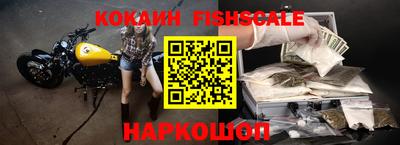 гидра Конаково