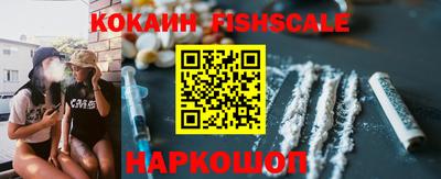 мяу мяу мука Комсомольск-на-Амуре