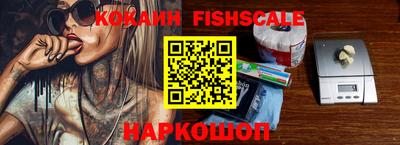 гидра Конаково