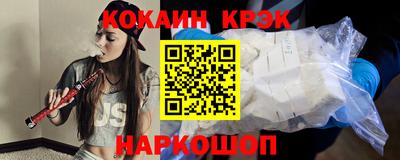 гидра Конаково