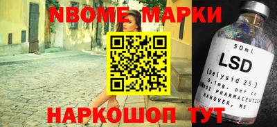 мяу мяу мука Комсомольск-на-Амуре