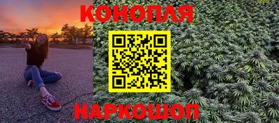 гидра Конаково