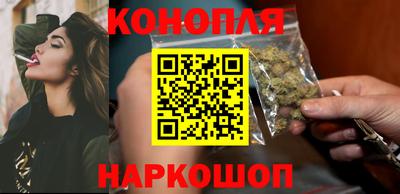 марихуана Коммунар