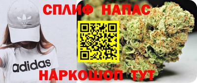 марихуана Коммунар