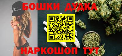 мяу мяу мука Комсомольск-на-Амуре