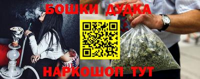 марихуана Коммунар