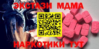 мяу мяу мука Комсомольск-на-Амуре