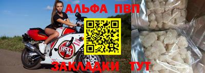 гидра Конаково