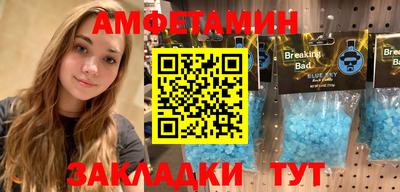 мяу мяу мука Комсомольск-на-Амуре