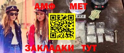 мяу мяу мука Комсомольск-на-Амуре