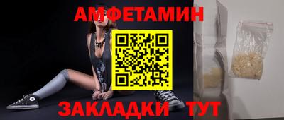 гидра Конаково