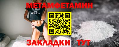 гидра Конаково