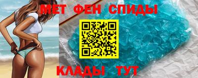 мяу мяу мука Комсомольск-на-Амуре