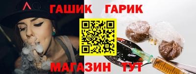 мяу мяу мука Комсомольск-на-Амуре