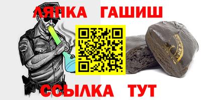 мяу мяу мука Комсомольск-на-Амуре