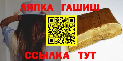 мяу мяу мука Комсомольск-на-Амуре