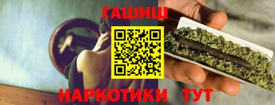 гидра Конаково