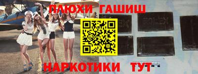 мяу мяу мука Комсомольск-на-Амуре