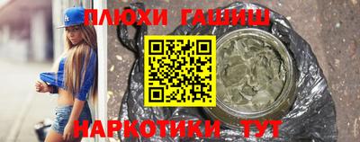 мяу мяу мука Комсомольск-на-Амуре