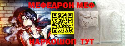 мяу мяу мука Комсомольск-на-Амуре