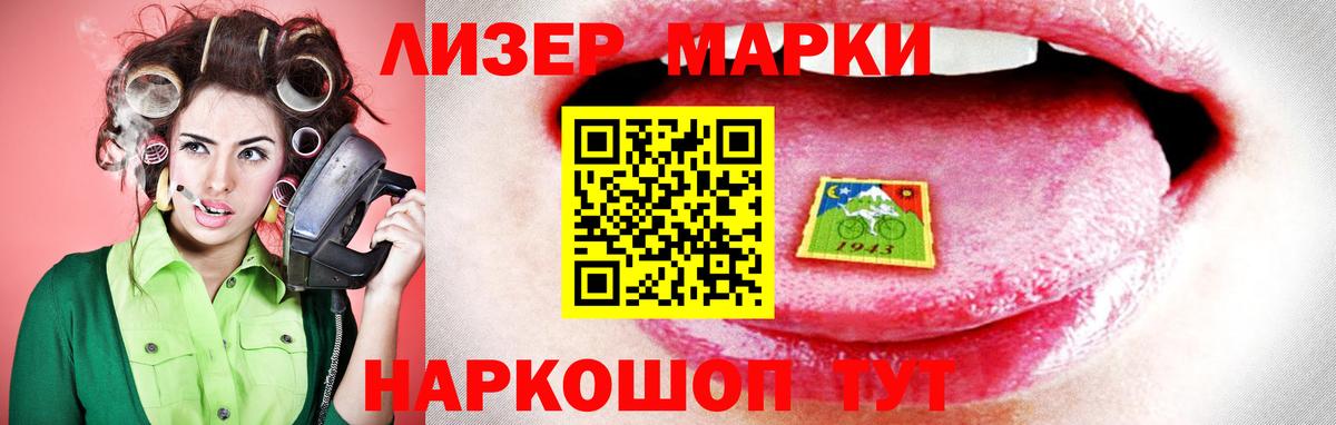 ЛСД экстази кислота Чистополь