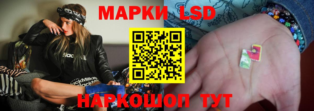 Чистополь  LSD-25 экстази кислота  Вход с VPN  LSD-25 экстази ecstasy 