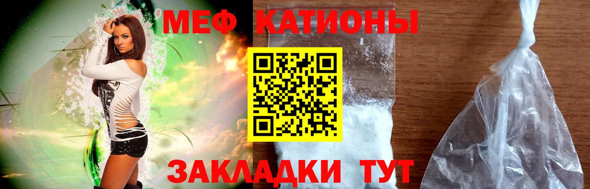 Чистополь  Мефедрон  Меф  Вход с VPN  Мефедрон мяу мяу 