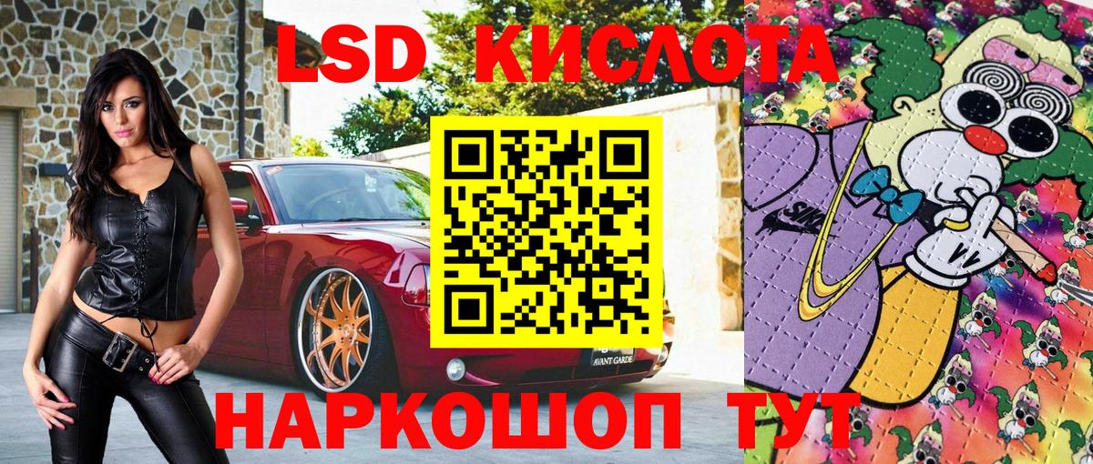 Наркотические марки  купить закладку  Чистополь  Марки 25I-NBOMe 1,5мг  Вход с VPN 