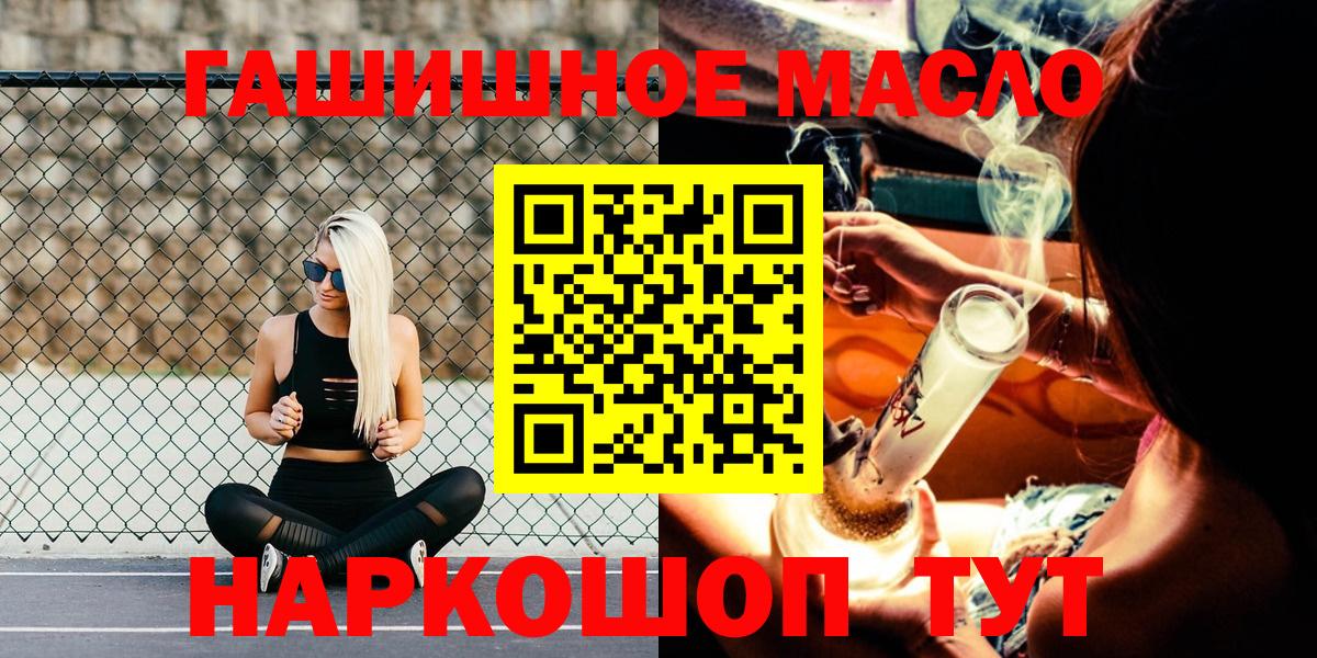 ТГК концентрат Чистополь