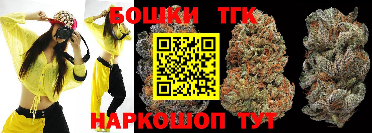 Канабис индика  МАРИХУАНА VHQ  Каннабис White Widow  Чистополь  Вход с VPN  Конопля гибрид 